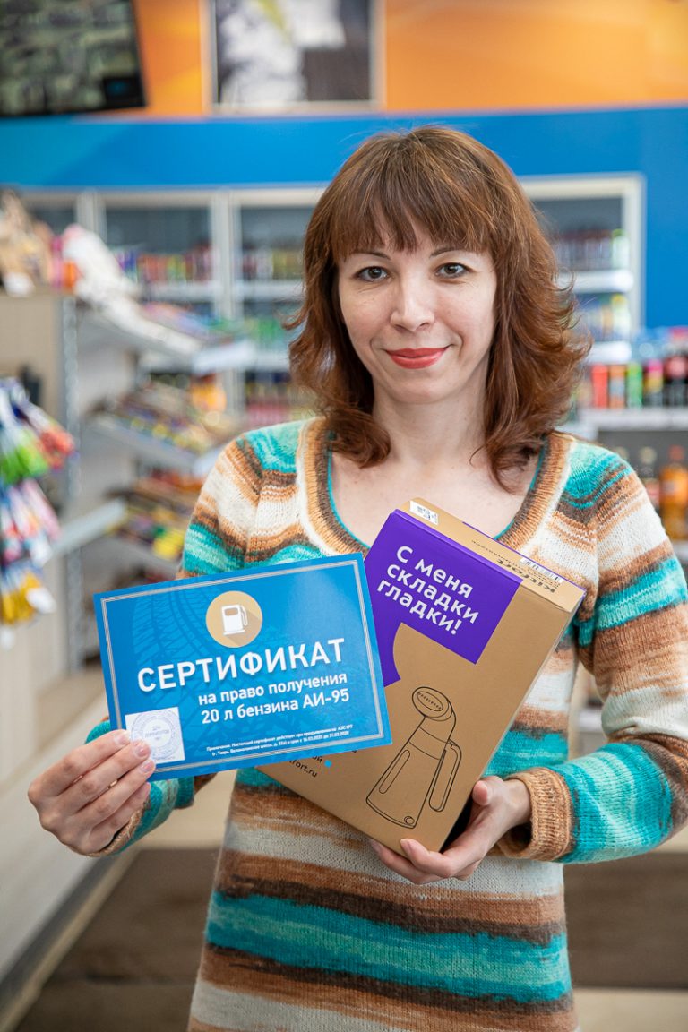 В "Тверьигре" выигрывают!