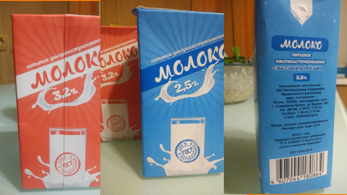 В продуктовых наборах тверских школьников обнаружили подозрительное молоко
