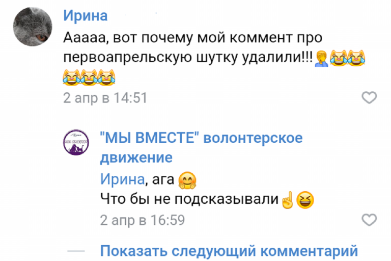 Новость о пропавшем в Торжке питоне оказалась фейком