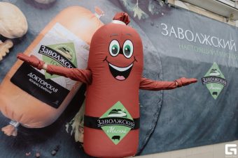 Сеть фирменных магазинов "Заволжский. Настоящий мясной" расширяет свои границы!