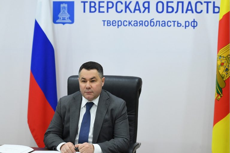 Губернатор Игорь Руденя принял участие в совещании Президента РФ с главами российских регионов