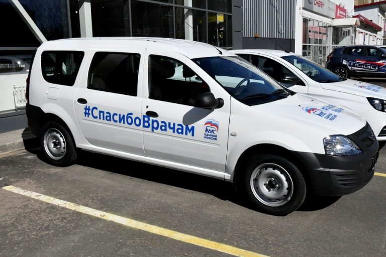 «Единая Россия» подарила два автомобиля «Лада» Тверской станции скорой медицинской помощи