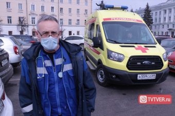 Врач бригады реанимации "скорой" ответил на слова благодарности жителей Твери Врач бригады реанимации "скорой" ответил на слова благодарности жителей Твери