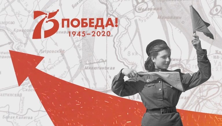 Школьников Твери приглашают стать участниками проекта «Я поднимаю Знамя памяти»