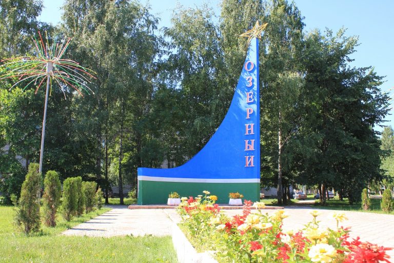 В Тверской области закрыты два населенных пункта с особым режимом