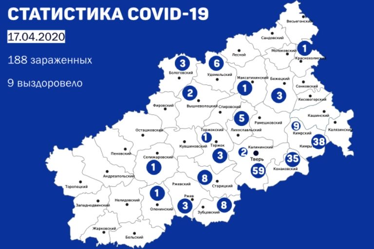 17 апреля в Тверской области выявлены 37 новых случаев заражения коронавирусом