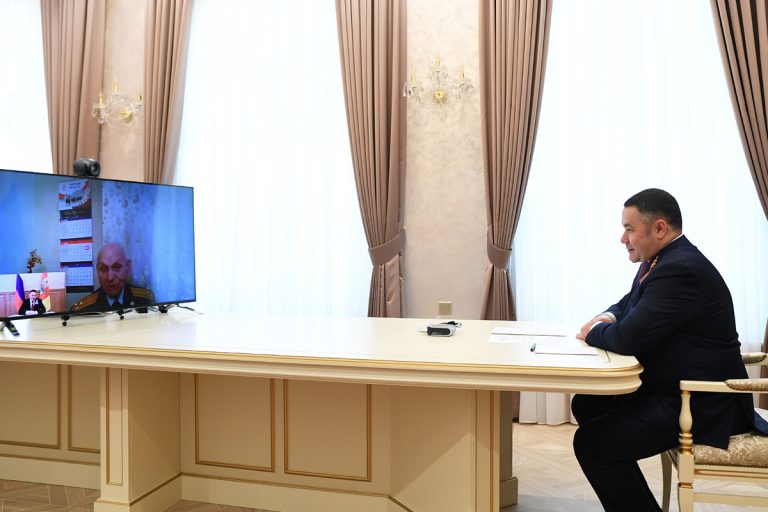Губернатор Тверской области поздравил участников ВОВ в режиме видеоконференцсвязи