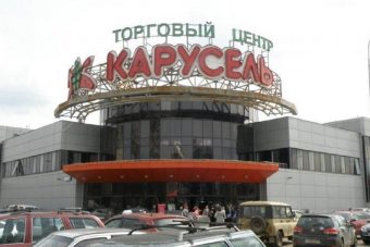 "Карусель" в Твери закрывается "Карусель" в Твери закрывается
