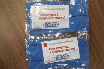 Пассажирам общественного транспорта Тверской области раздают бесплатные защитные маски