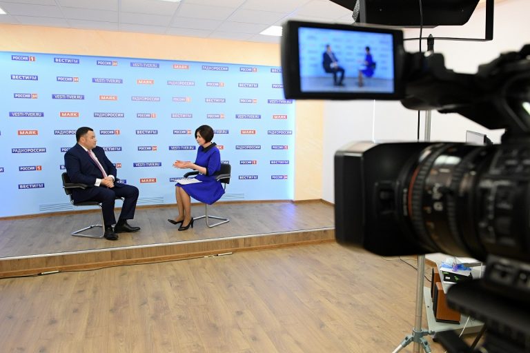 Губернатор Тверской области в прямом эфире рассказал о том, что есть и что будет