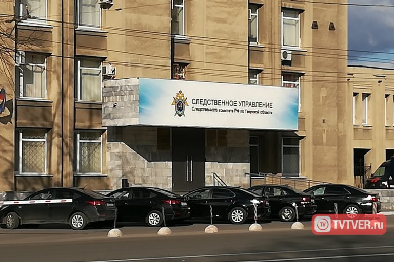 Главный следователь Тверской области пообщается с жителями в Skype