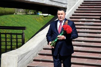 Губернатор Тверской области возложил цветы к Вечному огню у Обелиска Победы в Твери