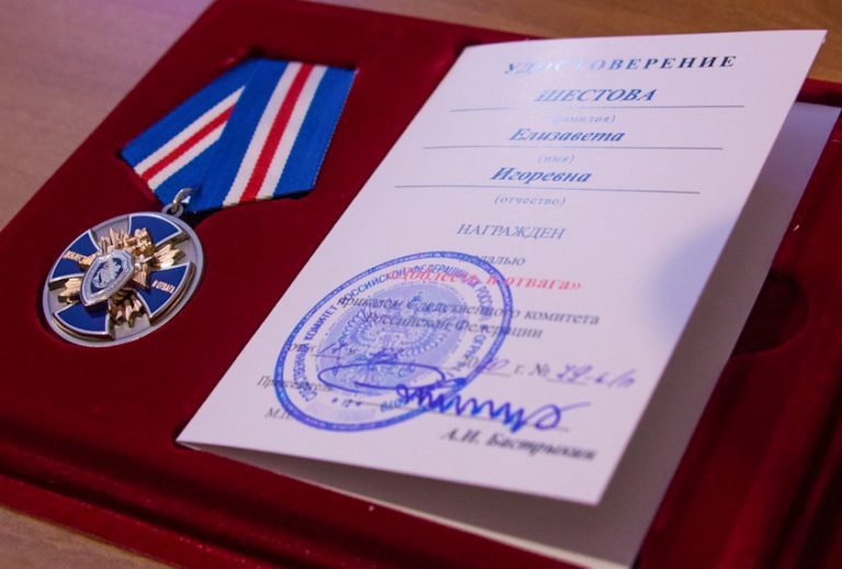 Школьницу из Тверской области наградили медалью "Доблесть и отвага"