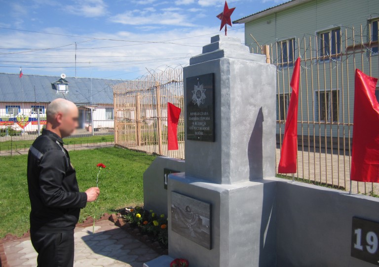 В Бологовском районе осужденные возвели стелу Памяти воинов Великой Отечественной войны