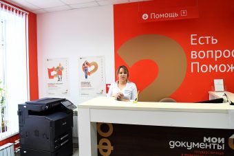 В Тверской области услугами МФЦ обеспечат 100% населения
