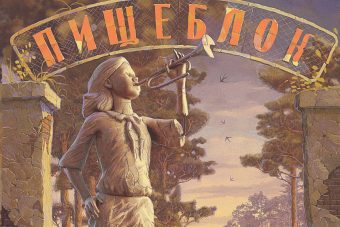 В Твери снимут фильм о вампирах