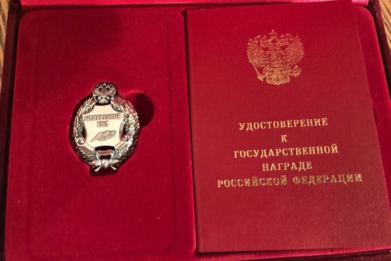 Врач из Старицкой ЦРБ награждена президентом России