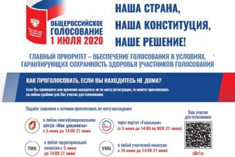 В Тверской области электронное голосование не предусмотрено В Тверской области электронное голосование не предусмотрено