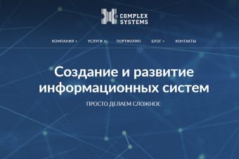 Портал для Российского фонда фундаментальных исследований разработают IT-специалисты из Твери