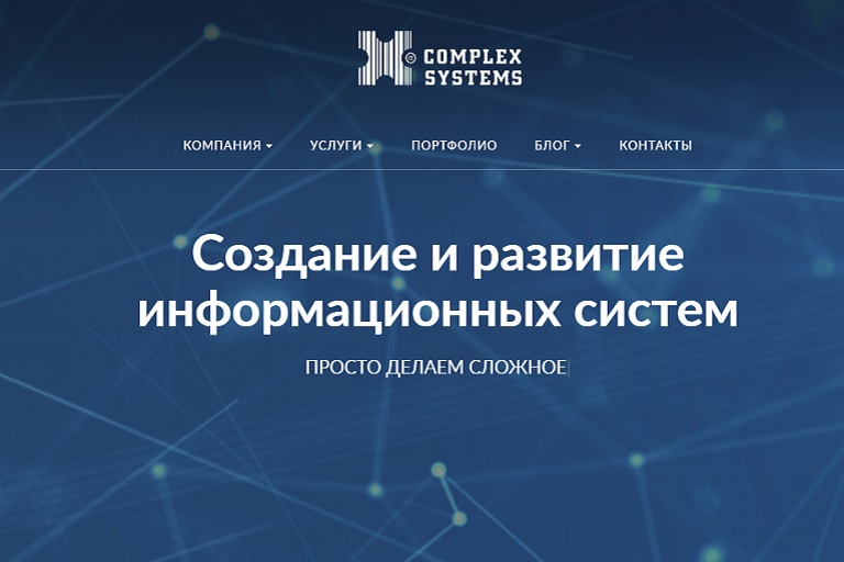 Портал для Российского фонда фундаментальных исследований разработают IT-специалисты из Твери