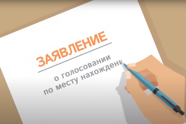 В Тверской области уточнили время работы участков для голосования