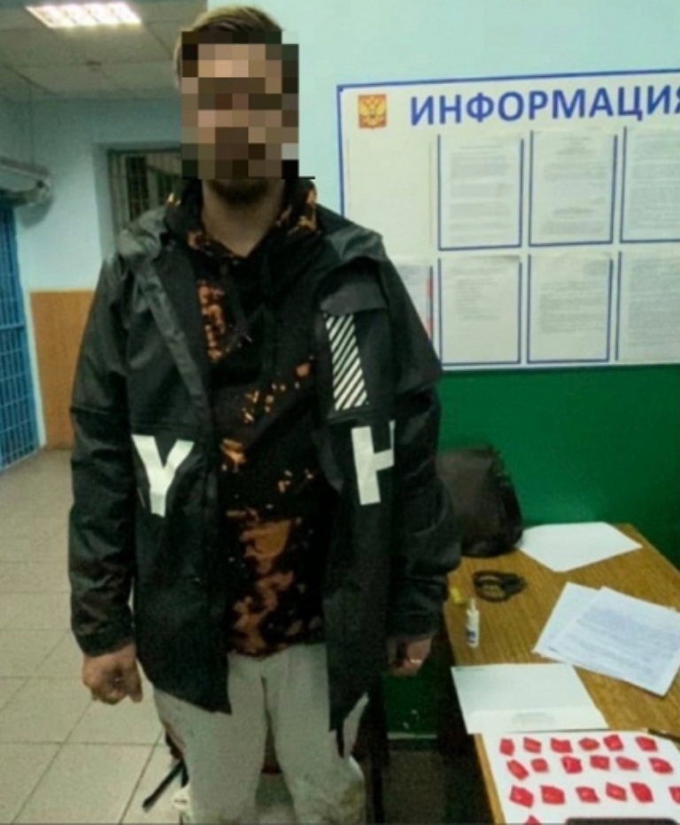 В Твери задержали владельца интернет-магазина по продаже наркотиков