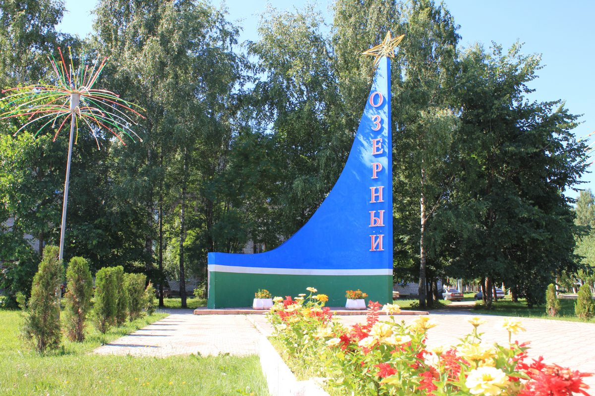 Игорь Руденя поздравил жителей трех муниципалитетов с праздниками