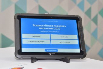 «Ростелеком» сообщает о начале производства отечественных планшетов для Всероссийской переписи населения