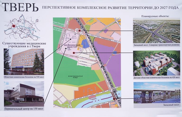 На месте строительства нового здания Детской областной клинической больницы в Твери идут геодезические работы