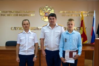 Тверского школьника наградили за спасение человека
