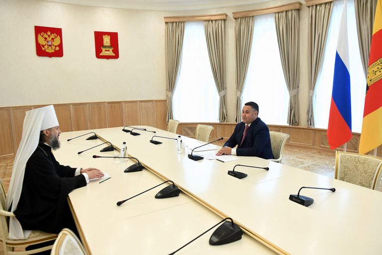Губернатор Игорь Руденя встретился с новым митрополитом Тверским и Кашинским Амвросием