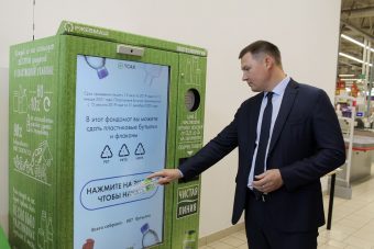 В Твери пластиковые бутылки начал собирать автомат В Твери пластиковые бутылки начал собирать автомат