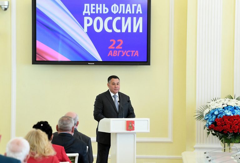 Жителям Тверской области вручены государственные и региональные награды