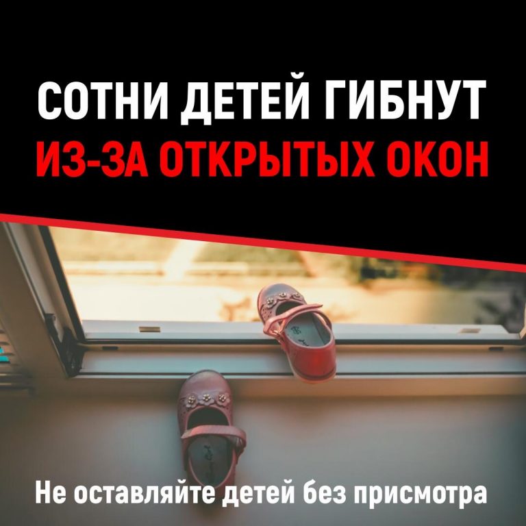 В Тверской области 4-летняя девочка чуть не выпала из окна