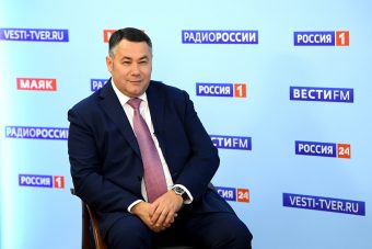 Питание школьников, доплаты учителям и вакцинация. О чем рассказал губернатор Тверской области в прямом эфире