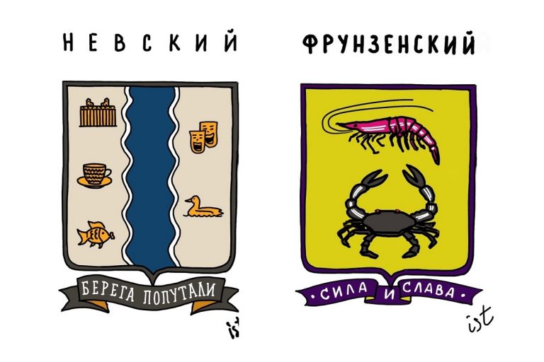 Гербы районов Тверской области легли в основу новых символов Санкт-Петербурга