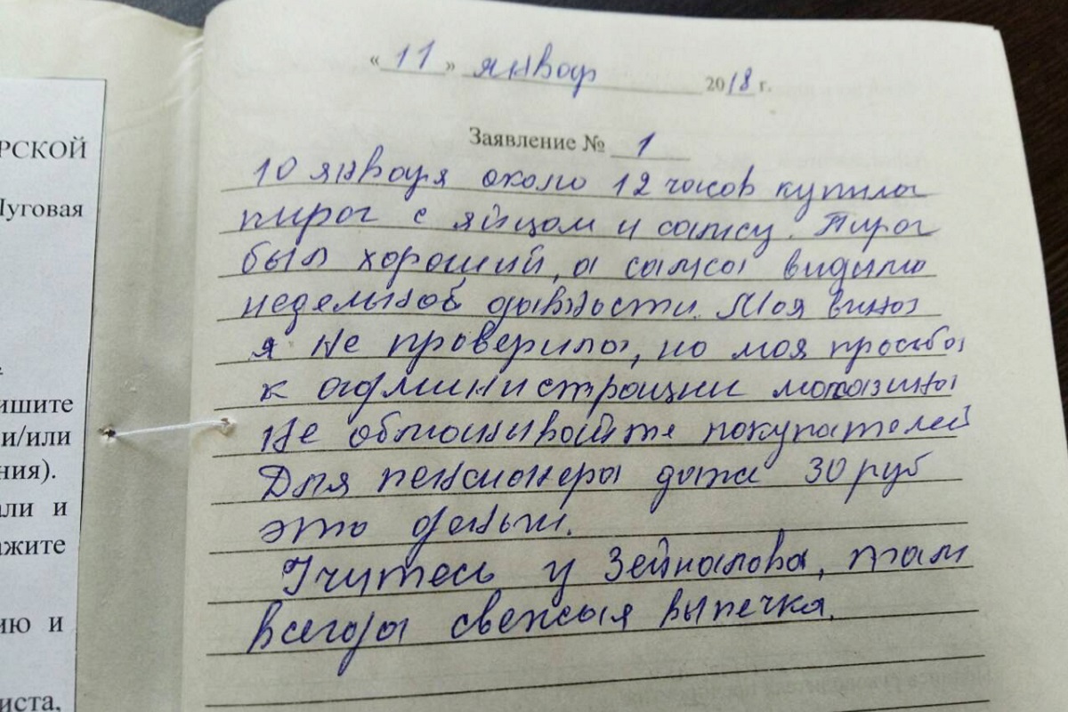 Стало известно, на что жители Тверской области за 3 месяца жаловались чаще всего