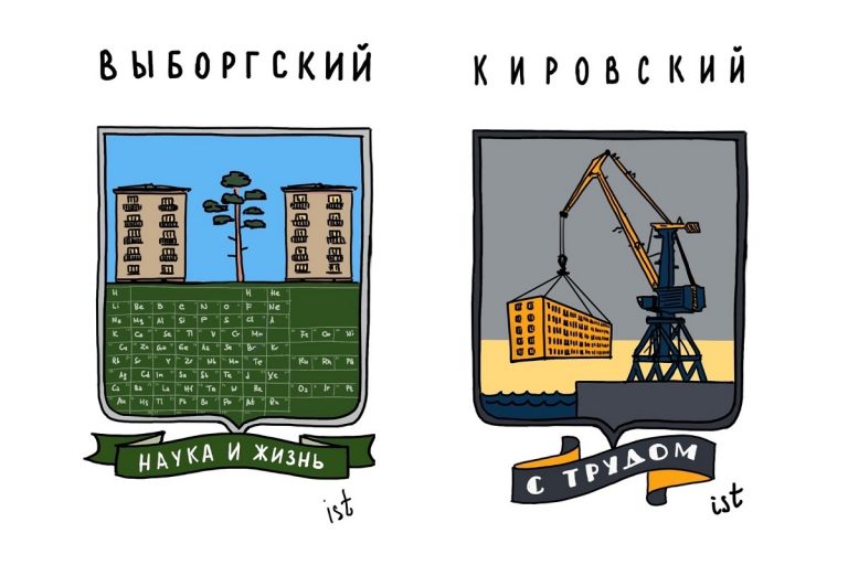 Гербы районов Тверской области легли в основу новых символов Санкт-Петербурга