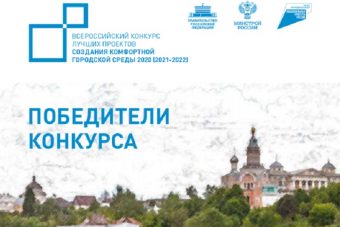 5 городов из Тверской области получат федеральные деньги на благоустройство