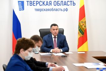 Игорь Руденя принял участие в совещании Секретаря Совбеза РФ Николая Патрушева по вопросам обеспечения нацбезопасности в ЦФО Игорь Руденя принял участие в совещании Секретаря Совбеза РФ Николая Патрушева по вопросам обеспечения нацбезопасности в ЦФО