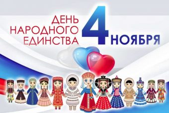 Жители Тверской области последний раз в 2020 году отдохнут от работы с сохранением зарплаты