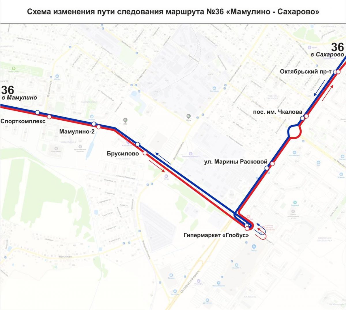 Как с 1 ноября в Твери изменится ряд автобусных маршрутов