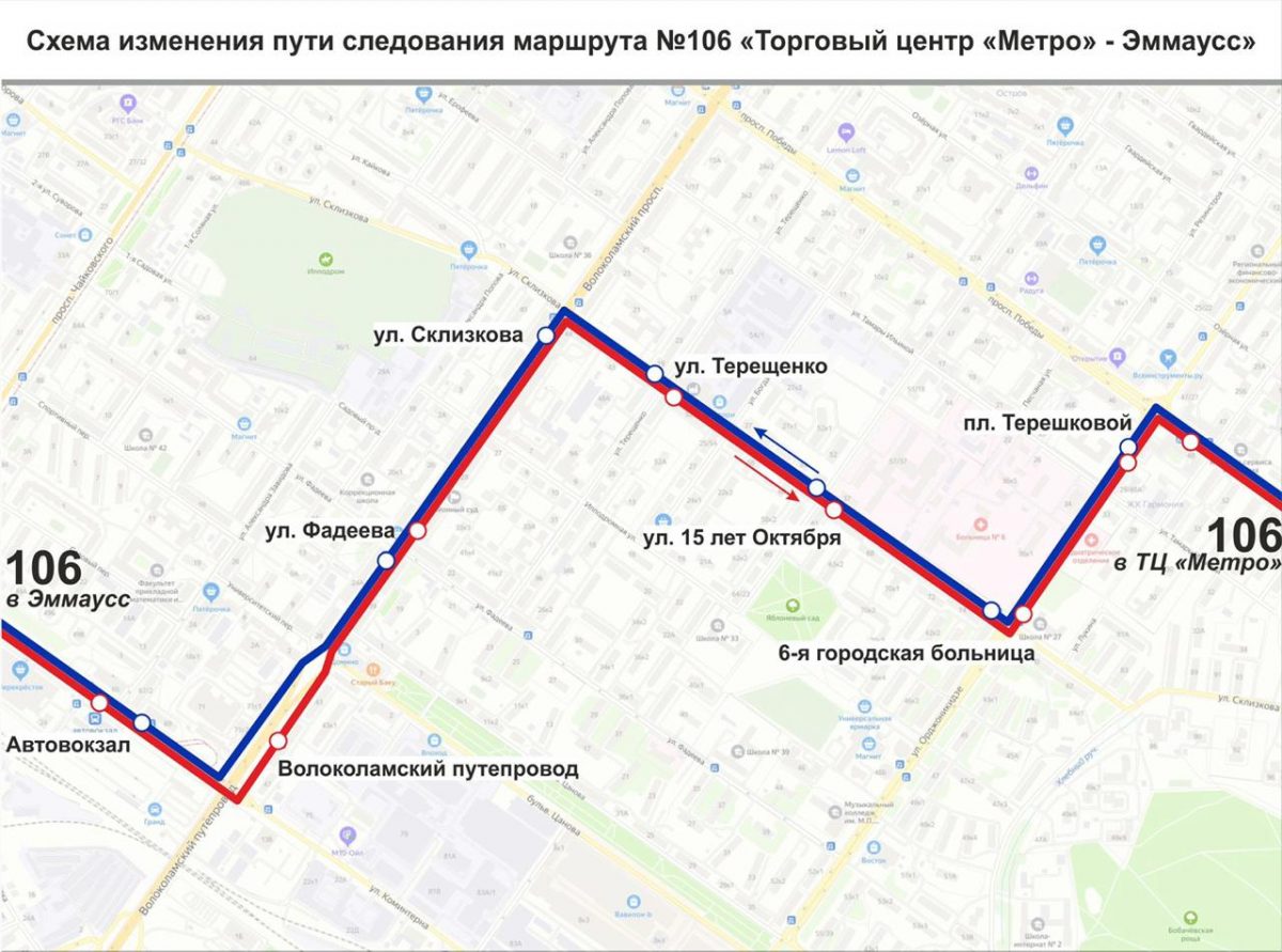 Как с 1 ноября в Твери изменится ряд автобусных маршрутов