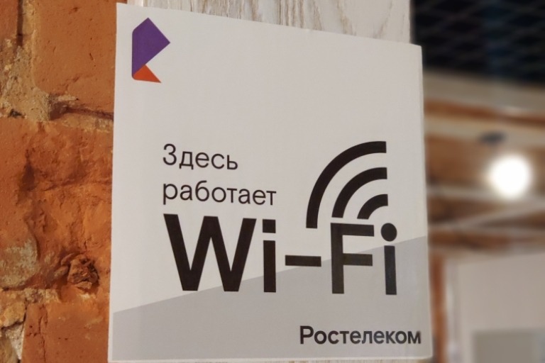 «Ростелеком» обеспечил беспроводным интернетом крупнейшие АЗС компании ООО «СО «Тверьнефтепродукт»