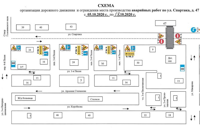 Улицу Спартака в Твери перекроют
