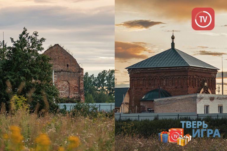 «Тверьигра», выпуск № 360: результаты