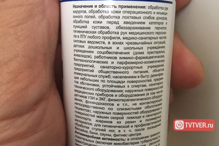 Названы эффективные антисептики во время пандемии коронавируса