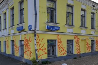 В центре Твери вандалы изуродовали только что покрашенный дом