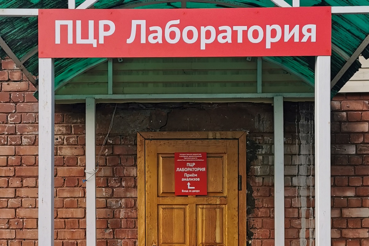 22 апреля количество заболевших коронавирусом в Тверской области уменьшилось до 100