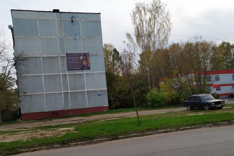 В Тверской области муж повесил баннер с просьбой к жене простить его